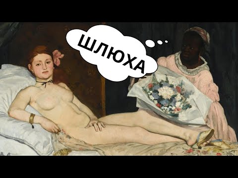 Видео: Древняя профессия на полотнах художников. Камелии и одалиски