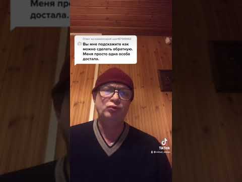 Видео: Как вернуть порчу наводившему