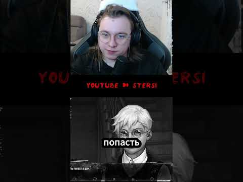 Видео: ЧТО СКРЫВАЕТ АНТОН? ▶ 𒋲 ЗАЙЧИК | Tiny Bunny #game #stersi #прохождение #зайчик #tinybunny