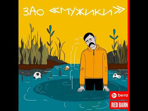 Видео: Мужская эстетика — брови, борода и татуировки