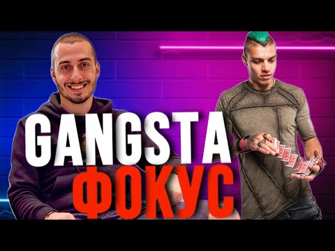 Видео: Магическата Академия на Жокера с участието на Cactusaaa Епизод 1 Сезон 2