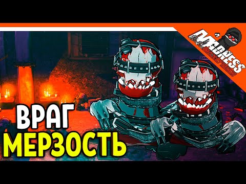Видео: 💀 ВРАГИ МЕРЗОСТИ В 3D!! MADNESS COMBAT 2 ИГРА 😈 Madness Combat Project Nexus 2 (2021) Прохождение