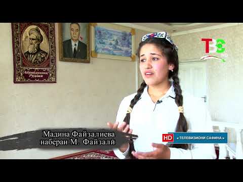 Видео: Қадамҷо - Мирзо Файзали