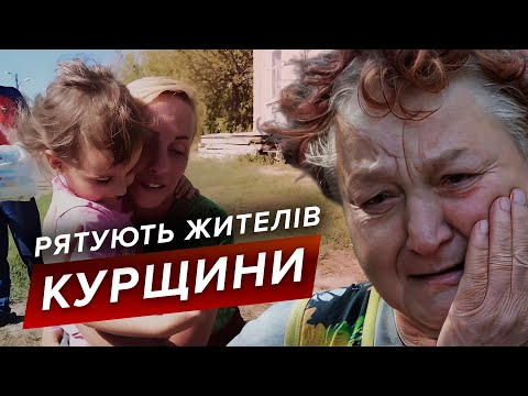 Видео: Повернули рідним 3-РІЧНУ ДІВЧИНКУ⚡️ЗСУ роблять те, на що НЕ СПРОМОЖНА армія рф