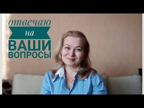Видео: Разговоры под вязание.  Ответы на ваши вопросы