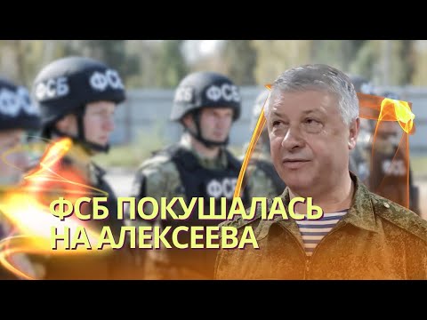 Видео: След в покушении на генерала ГРУ вывел на ФСБ - Грозев | Кремль готовит летнее наступление в Украине