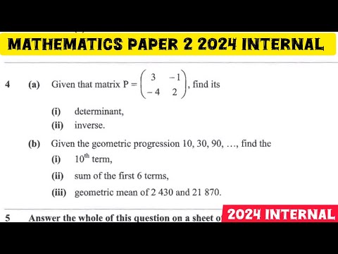 Видео: Вопрос 4 | Геометрическая прогрессия, GP и матрицы | Математика, экзамен 2, 2024, внутренний