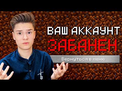 Видео: БРАТ ДОМЕРА НАВСЕГДА МЕНЯ ЗАБАНИЛ в Прямом Эфире...