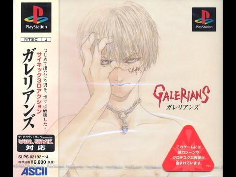 Видео: Galerians #ps1 | прохождение №2