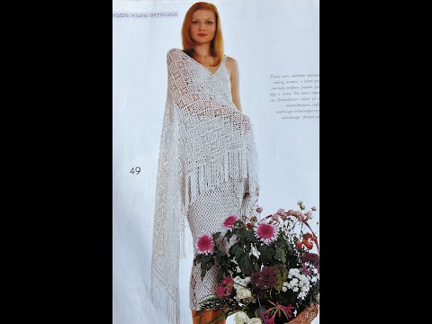 Видео: АЖУРНАЯ ШАЛЬ ИЗ ЖУРНАЛА МОД | МАСТЕР КЛАСС | ТАЙМИНГ РЯДОВ | CROCHET SHAWI