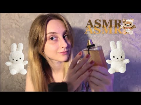 Видео: АСМР медленный шёпот и триггеры 🧚🏻‍♀️ asmr relaxing triggers ☆*:.｡.o(≧▽≦)o.｡.:*☆