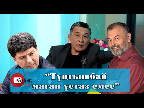 Видео: Алмат Сақатов: "ОРДА" тобын құрған мен.