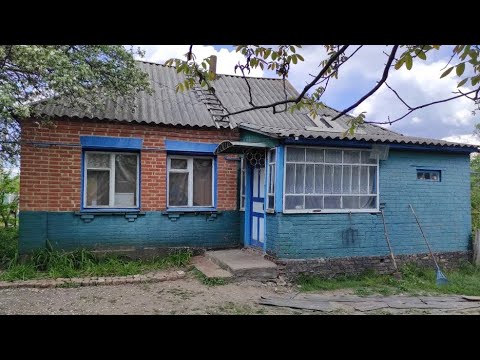 Видео: Будинок в селі. Заходь і живи з усіма умовами. Продаж