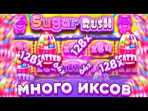 Видео: ТРИПЕР ОГРАБИЛ SUGAR RUSH 1000!!! ЛЮТЫЙ ЗАНОС НА 500.000 РУБЛЕЙ!!! Я ТАКОГО НЕ ОЖИДАЛ!!!