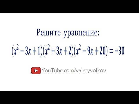 Видео: Олимпиадная математика от Ткачука ➜ Мало, кто решил