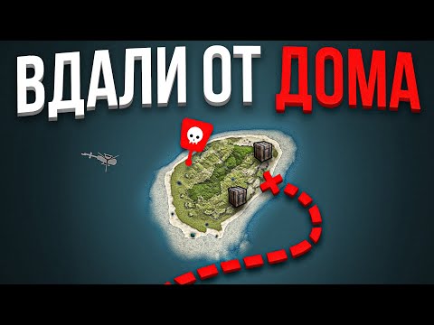 Видео: Живу в САМОЙ ОПАСНОЙ ТОЧКЕ! ИСТОРИЯ как КЛАНЫ Пытаются Разнести Мой ДОМ в RUST/РАСТ