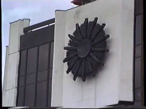 Видео: София, 27.12.2000 г.