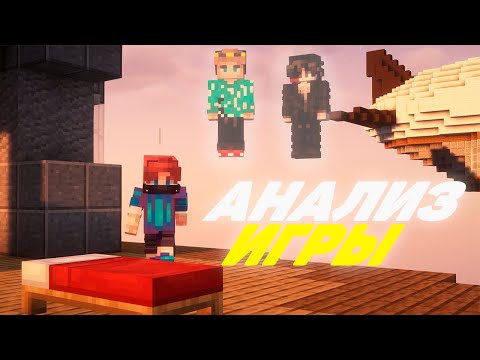 Видео: Я оценил ВАШИ игры на БедВарс! | agerapvp.club + Kavex