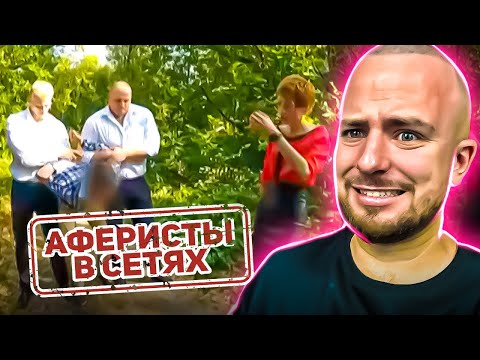 Видео: Аферисти в сітях ► Шахрай-волонтер заробляв на поранених військових 1 випуск ► 1 сезон
