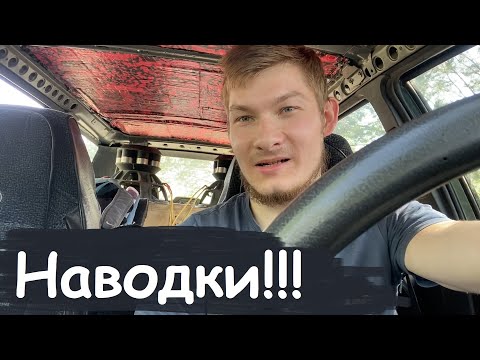 Видео: Как победить наводки и фон от генератора в автомобиле