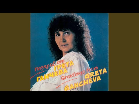 Видео: Балалайка