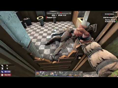 Видео: 7 days to die — глазами новичка! #5 Продолжаем играть, получили велосипед!