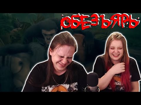 Видео: ЭВОЛЮЦИОНИРУЕМ С КУПЛИНОВЫМ! [ANCESTORS THE HUMANKIND ODYSSEY] | РЕАКЦИЯ НА @Тенька-ш8г |