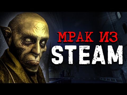 Видео: Потерянный ХОРРОР ШУТЕР из глубин Steam