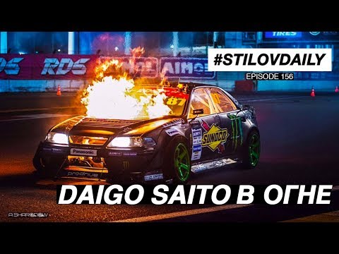 Видео: Мясной Этап. Турбо Восмиклоп в RDS Сочи