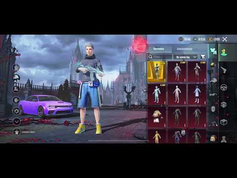 Видео: УДАЧНОЕ ОТКРЫТИЕ НА 8100UC 😱￼ | PUBG MOBILE ♥️