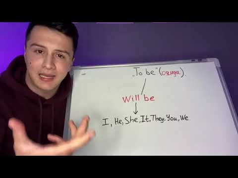 Видео: ГЛАГОЛ  "to  be "  ФЕЛИ ТУБИ БО ЗАМОНХОЯШ  ЧИКЕНИ НАК ТО ОХИРША  ТАМОШО КН