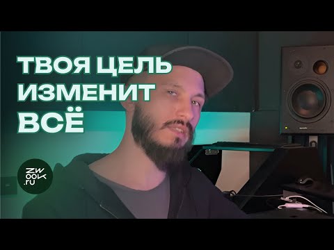 Видео: Как доделать и выпустить музыку