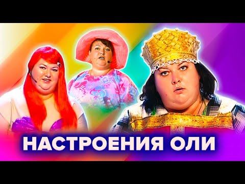 Видео: КВН. Все настроения Картунковой. Часть 2