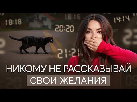 Видео: Вы НЕ умеете замечать ЗНАКИ и ПОДСКАЗКИ от жизни