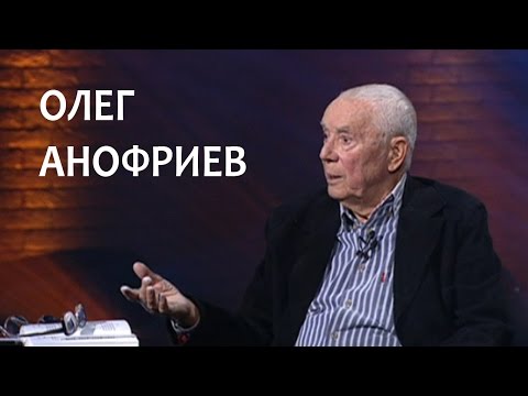 Видео: Линия жизни. Олег Анофриев. Канал Культура