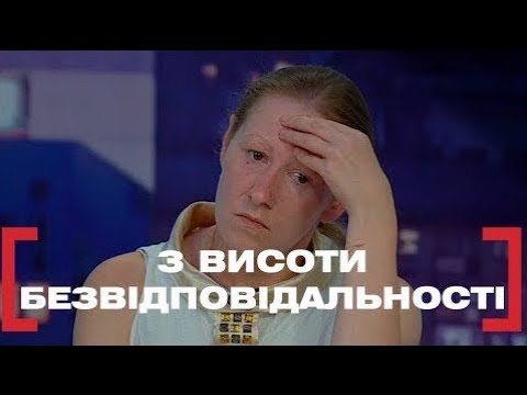 Видео: БАТЬКИ ПІДБУХУЮТЬ І ПОГАНО ДИВЛЯТЬСЯ ЗА ЧАДОМ | Стосується кожного