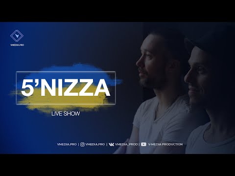 Видео: КОНЦЕРТ 5’NIZZA / ПИТЕР