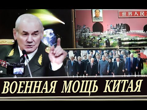 Видео: Сюрпризы от ШОС  \\  Инициатива глобального управления (Л. Ивашов)