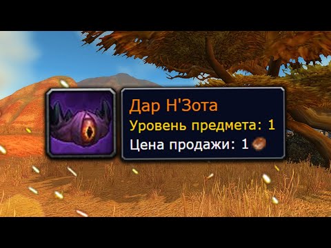Видео: Самый загадочный предмет