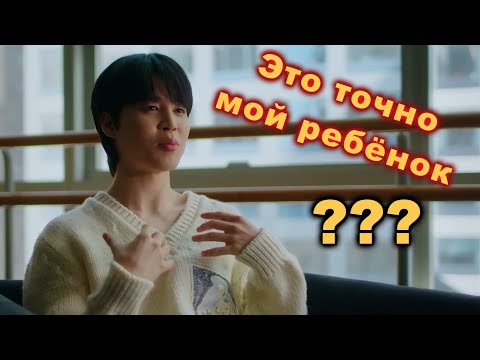 Видео: Простит ли Чимин Розэ??? •У ФЕЛИКСА ЕСТЬ СЕКРЕТ• часть-5