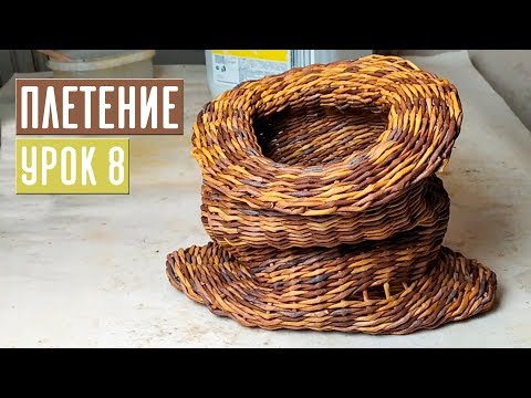 Видео: ПЛЕТЕНИЕ ⚡ УРОК №8: Плетем сказочный мешочек / Садовый гид