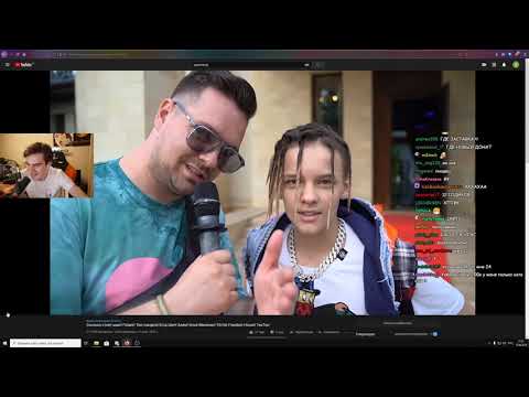 Видео: БРАТИШКИН СМОТРИТ - Сколько стоит шмот? Шмот Тик-токеров! Егор Шип! Аким! Илья Милохин! ТикТок!