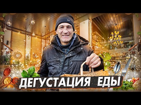 Видео: АНДРЮХА ПЕРВЫЙ РАЗ СТРЕЛЯЕТ / ДЕГУСТАЦИЯ ЕДЫ!!!!