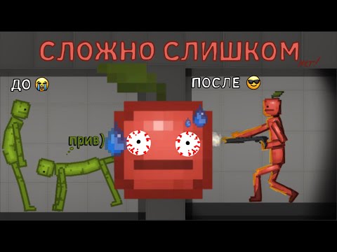 Видео: 🎥 Как снимать НАСТОЯЩИЕ фильмы по Мелон Плейграунд | Melon Playground