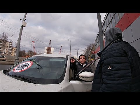Видео: СтопХам-"Она что купила права?"