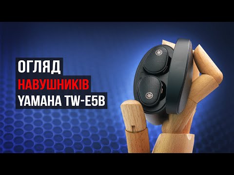 Видео: Огляд TWS навушників Yamaha TW-E5B з Артемом Зуйко