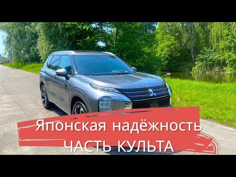 Видео: Mitsubishi Outlander 2022 SEL Touring: Стоит Ли Топовая Комплектация? | Полный Обзор