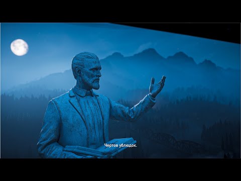 Видео: НИКТО НЕ ПРИДЕТ НА ПОМОЩЬ! - Far Cry 5 #8