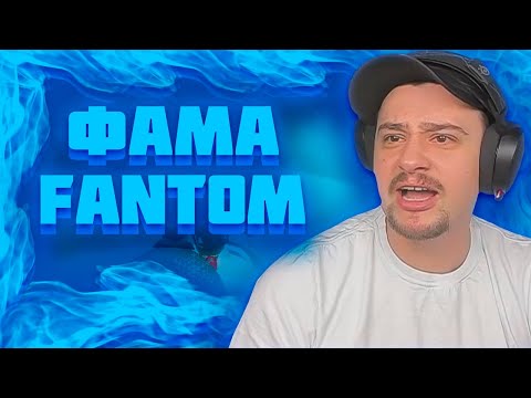 Видео: МАРАС ШАКУР УДАЛИЛ ФАМУ БЕЗ РАЗРЕШЕНИЯ ГА НА PRESCOTT