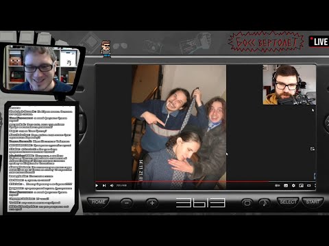 Видео: Вертолёт с Нифёдовым ностальхирует по 2006